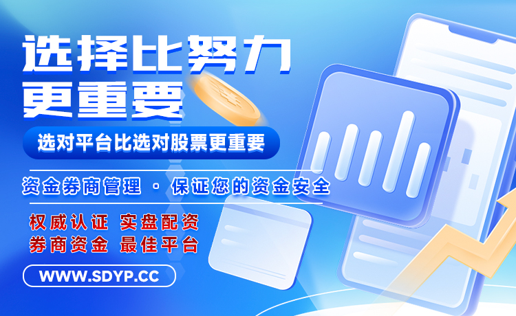 世纪配资